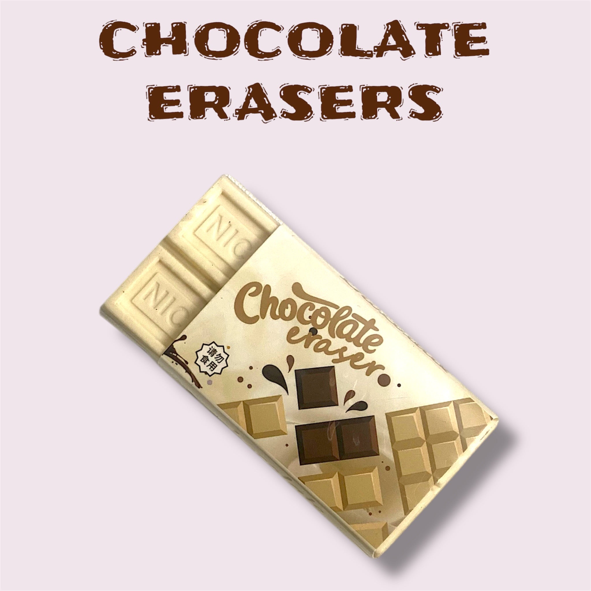 Chocolate Bar Erasers