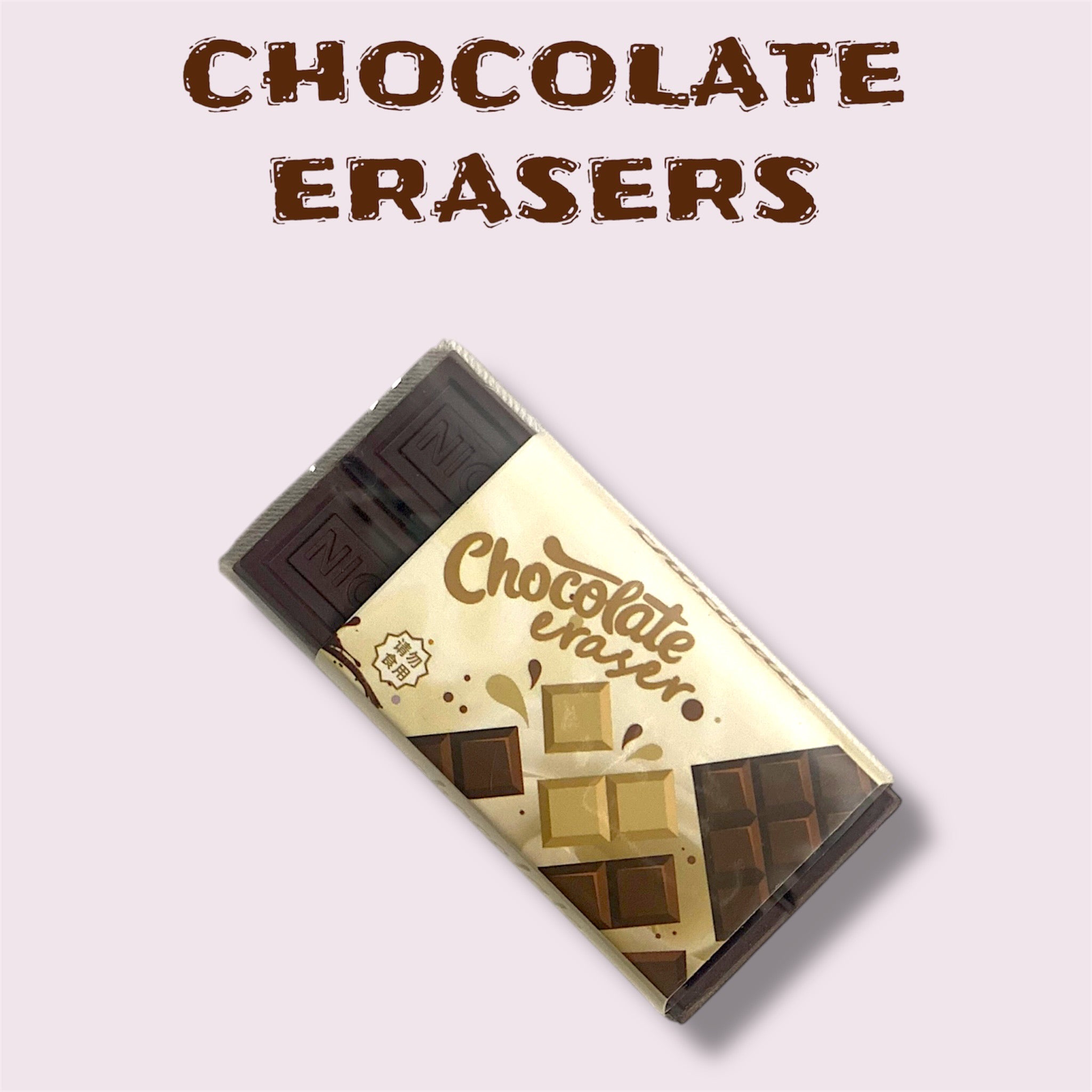 Chocolate Bar Erasers