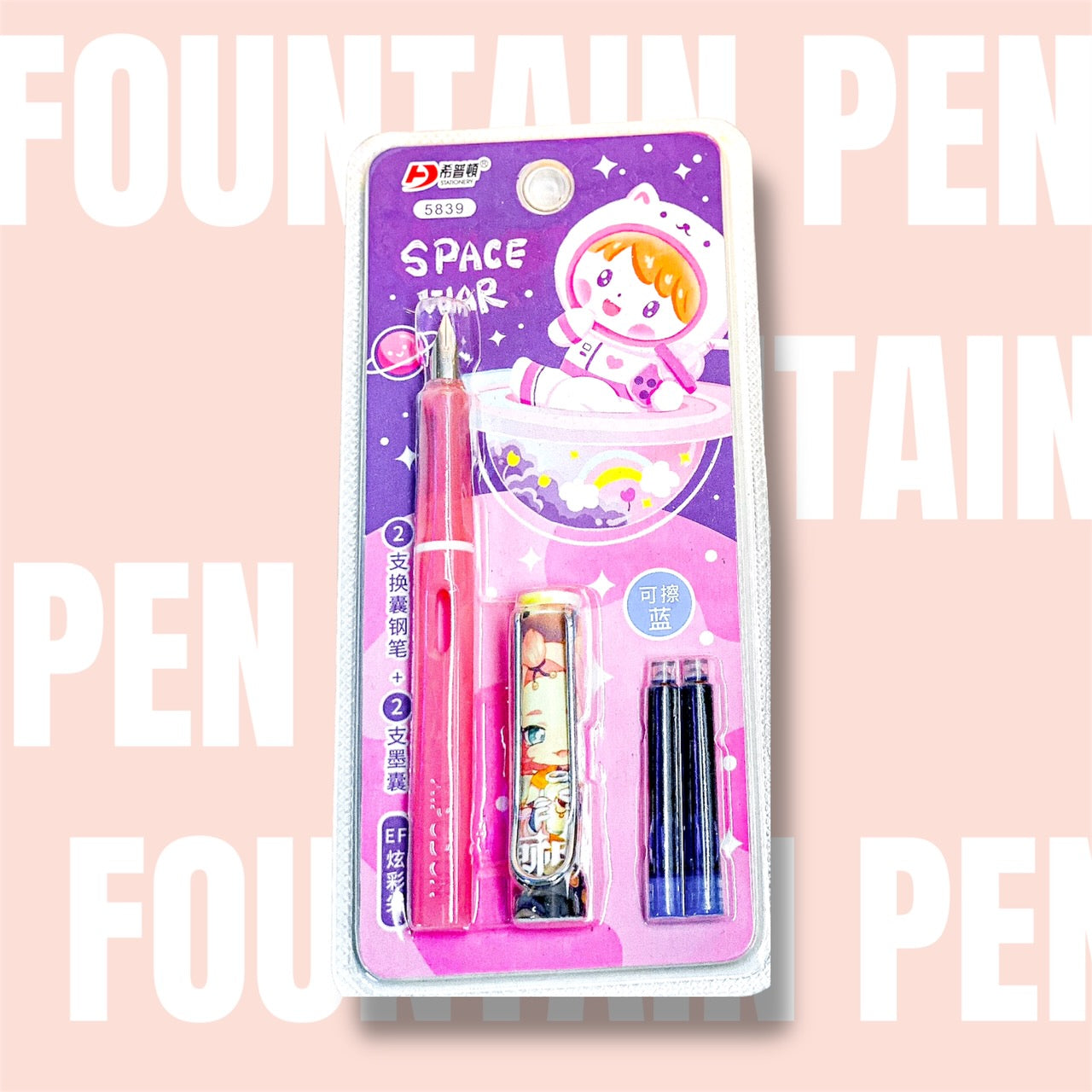 Fountain Pen