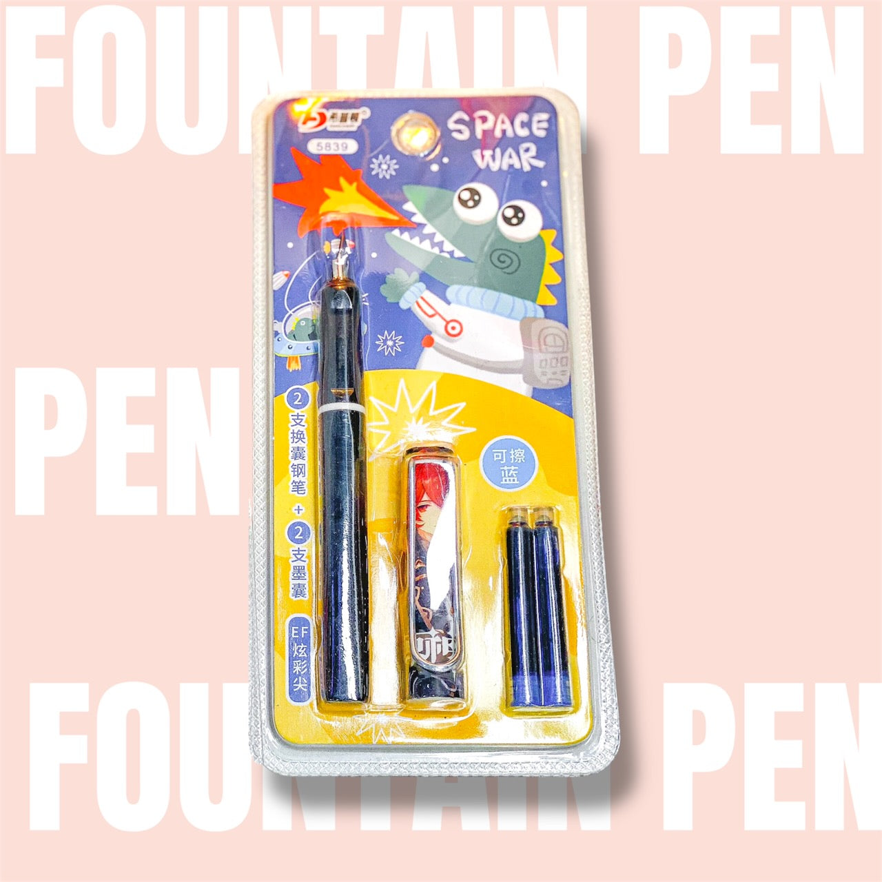 Fountain Pen